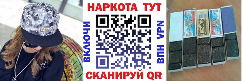 Продажа наркотиков Комсомольск APVP  hydra зеркало  Cocaine  ГАШ  Каннабис  МЕФ 