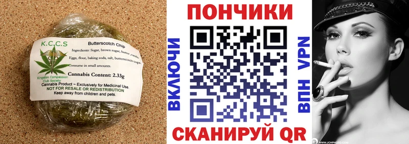 Cannafood конопля Комсомольск