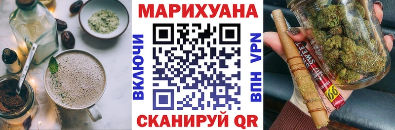 Еда ТГК марихуана Комсомольск
