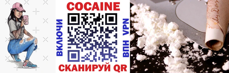 kraken ТОР  Комсомольск  КОКАИН Fish Scale  наркота 