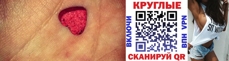 Ecstasy Дубай Комсомольск
