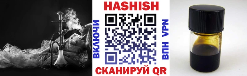 ГАШИШ гарик  shop официальный сайт  Комсомольск 