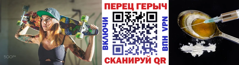 Героин герыч  кракен как зайти  Комсомольск 
