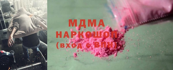 молекула духа Алексеевка
