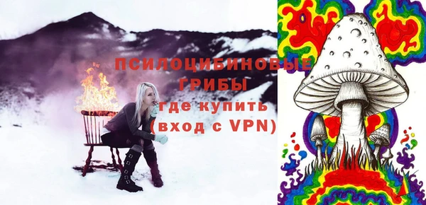 альфа пвп VHQ Саяногорск