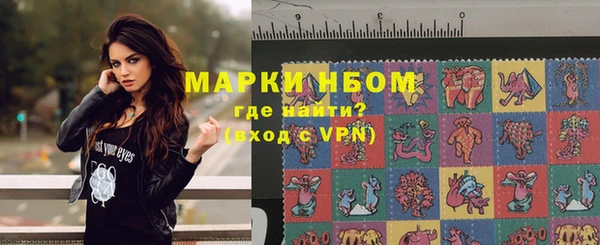 молекула духа Алексеевка