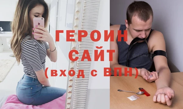 герыч Алзамай