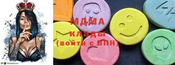 марки lsd Алексин