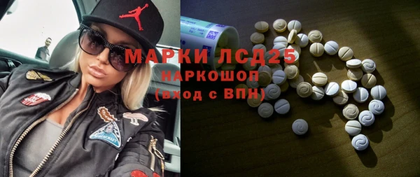 молекула духа Алексеевка