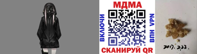 цены наркотик  Комсомольск  МДМА кристаллы 