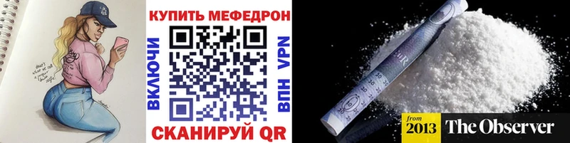 где можно купить   Комсомольск  Меф mephedrone 