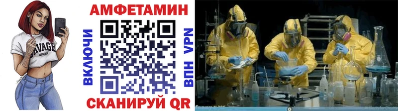 МЕТАМФЕТАМИН кристалл  наркота  Комсомольск 
