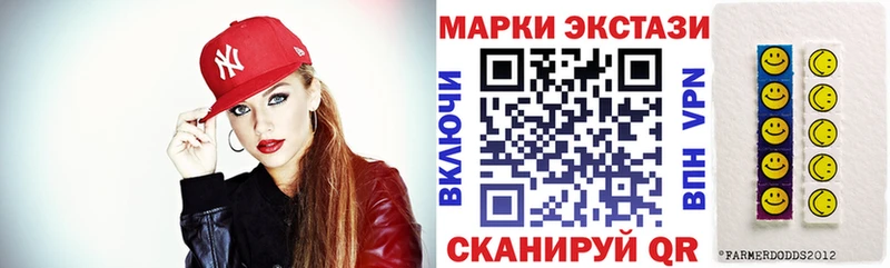 Наркотические марки 1500мкг  Комсомольск 