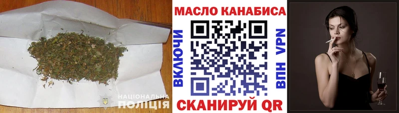Дистиллят ТГК жижа  наркотики  Комсомольск 