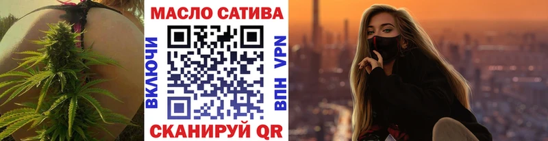 ТГК жижа Комсомольск