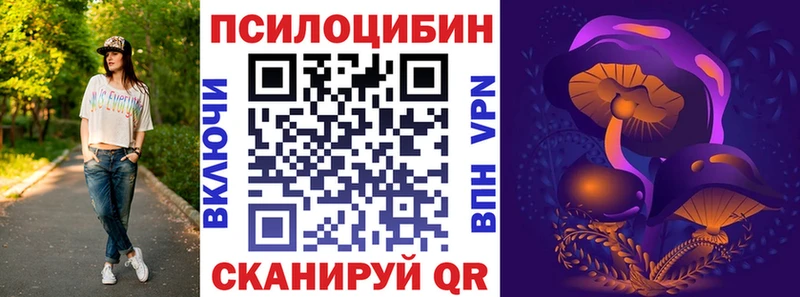 Галлюциногенные грибы ЛСД  Комсомольск 